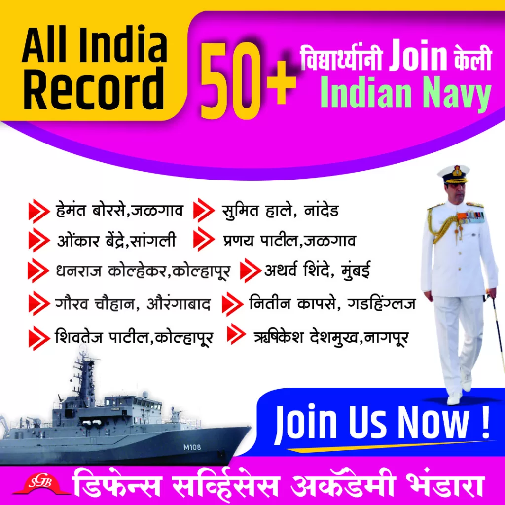 Indian Navy-1