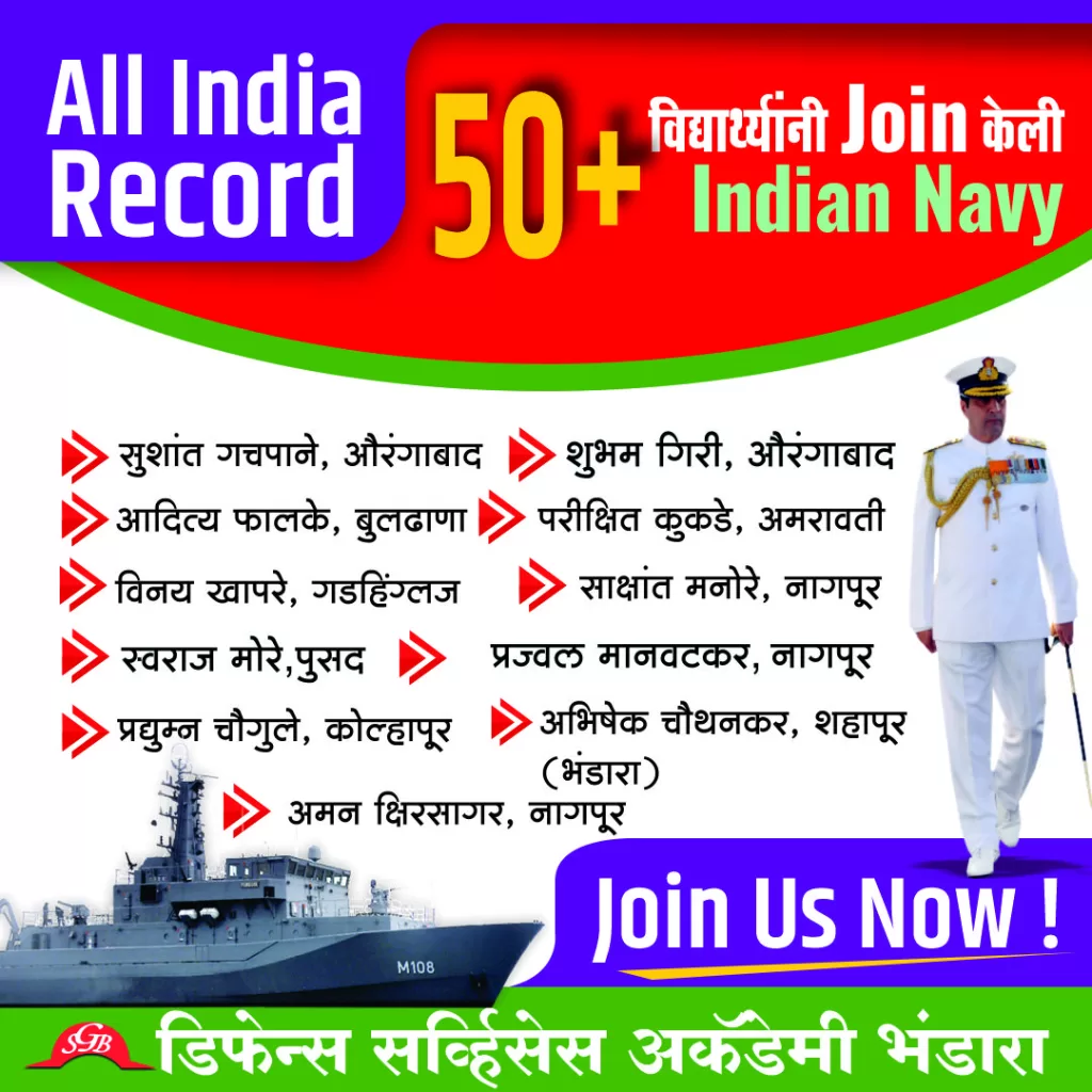 Indian Navy-3