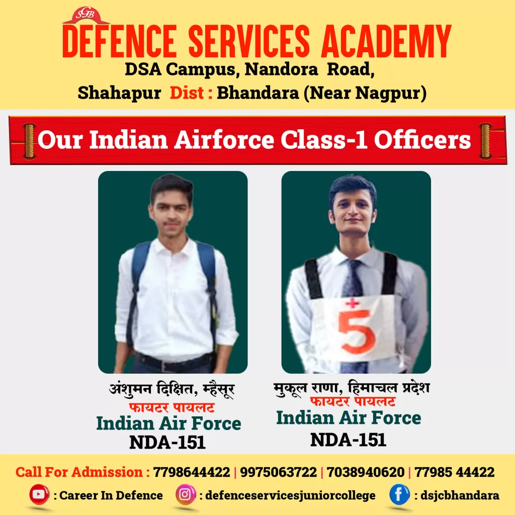 Indian Airforce Class-1 Officers DSA Shahapur - Bhandara (Nagpur)