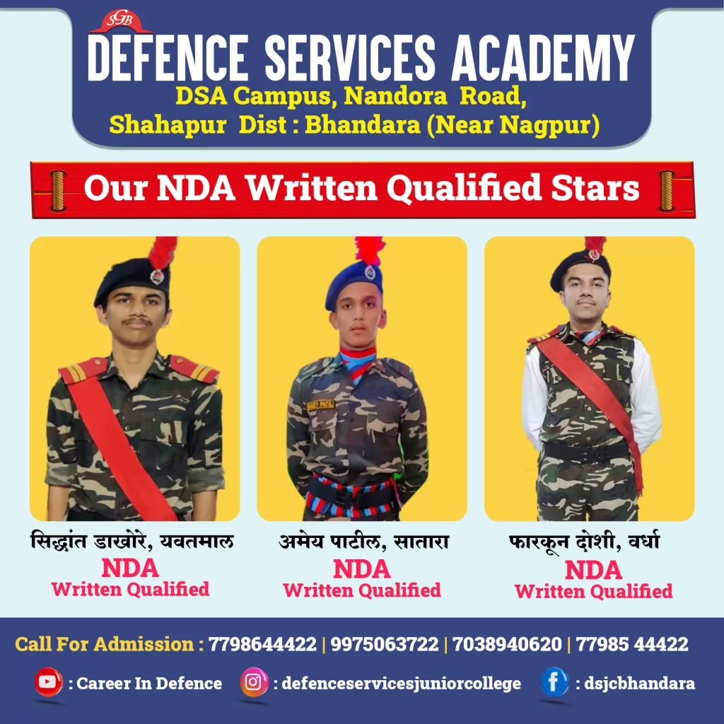 NDA Written Qualified Students DSA Shahapur -Bhandara (Nagpur)