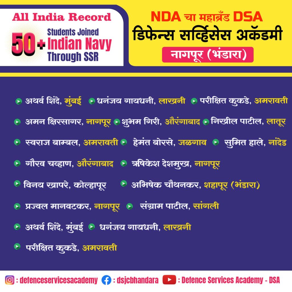 Indian-Navy-through-SSR