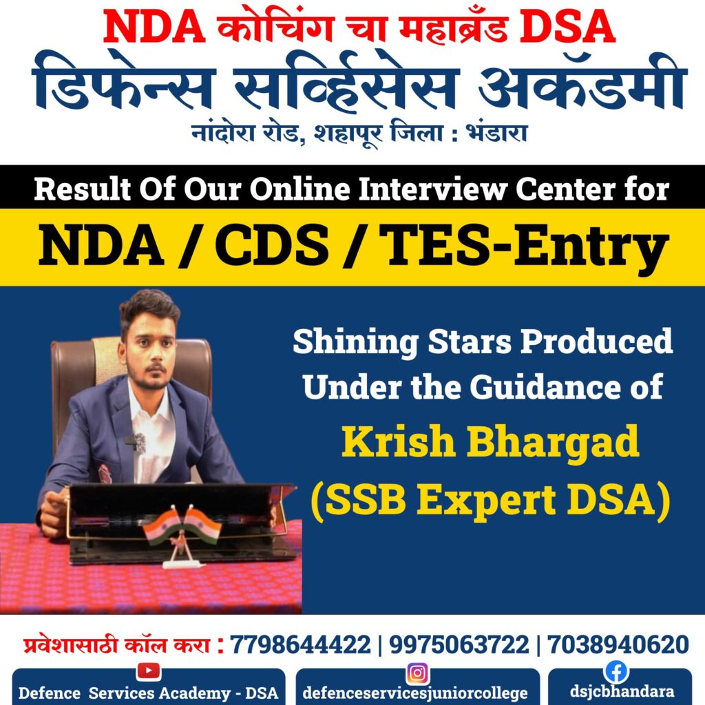 Our Free Online SSB Center Results