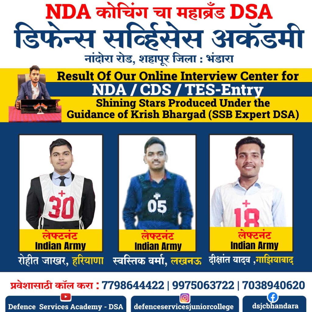 Our Free Online SSB Center Results