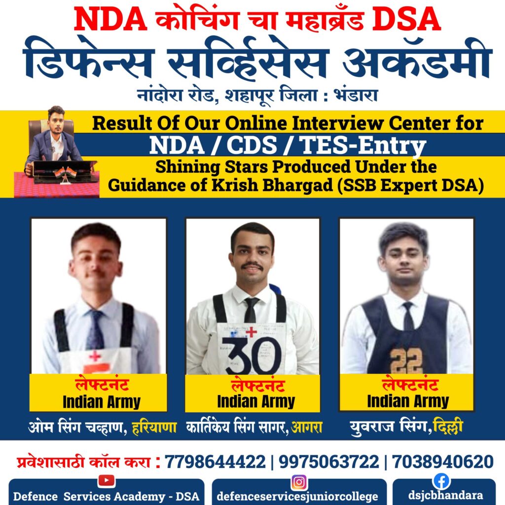 Our Free Online SSB Center Results