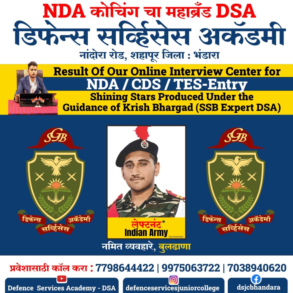 Our Free Online SSB Center Results