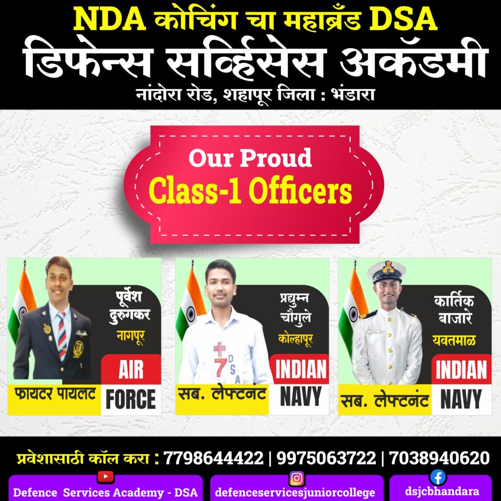 Our-Proud-Class-1-Officers