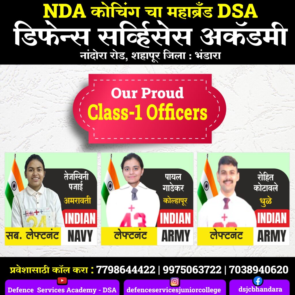 Our-Proud-Class-1-Officers