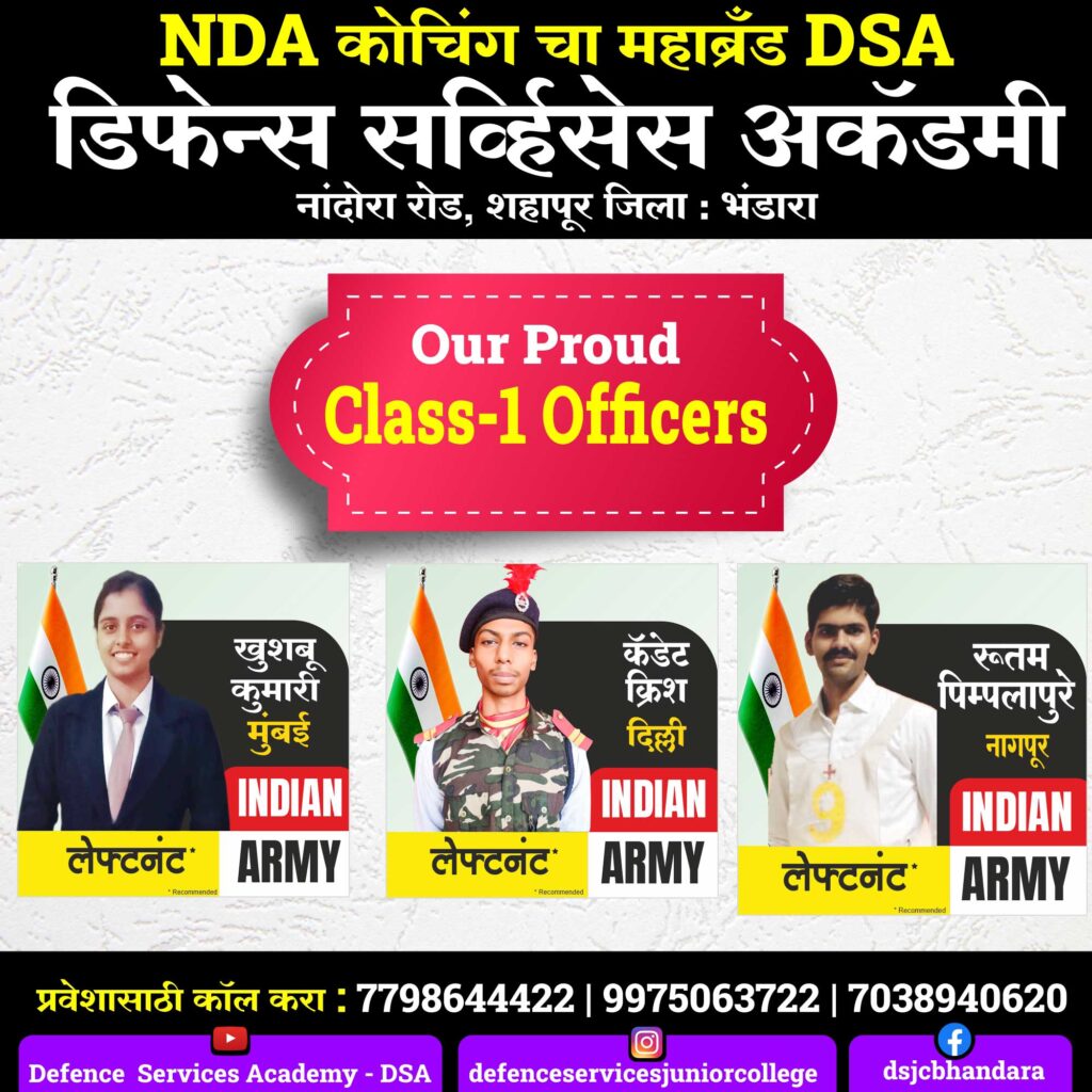 Our-Proud-Class-1-Officers